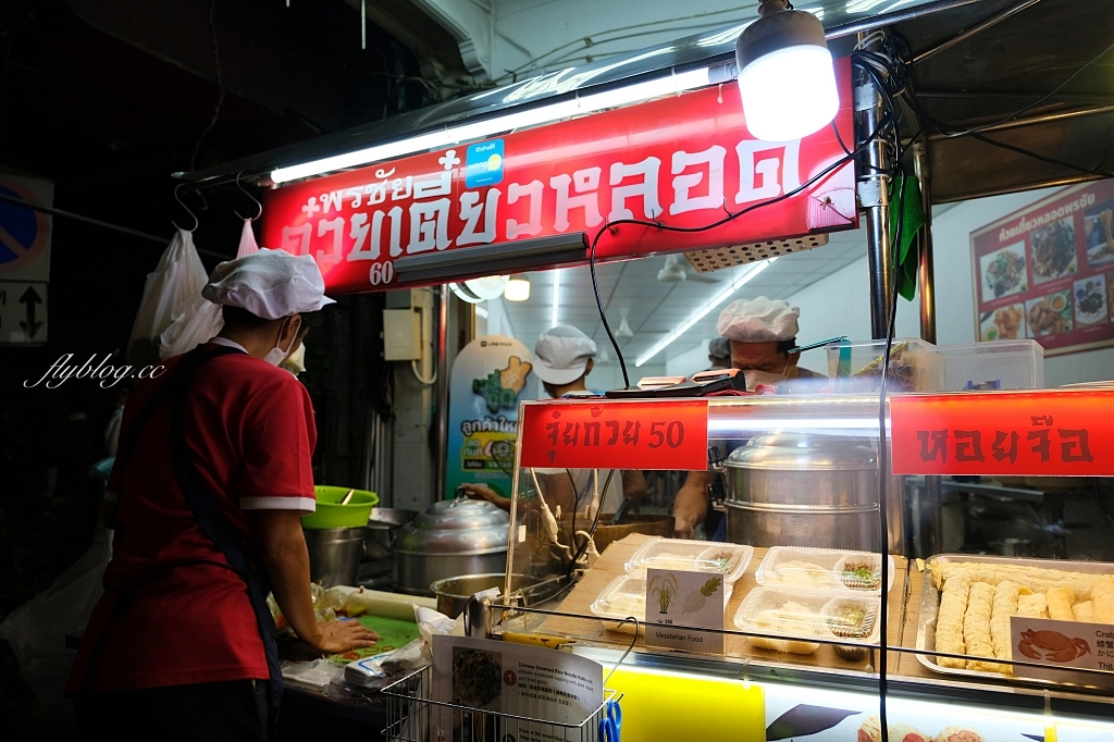 泰國曼谷｜曼谷唐人街．擁有200年歷史的中國城，感受曼谷夜晚喧嚷的氣氛 @飛天璇的口袋