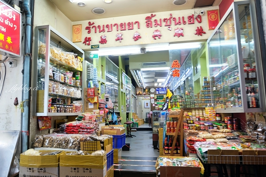 泰國曼谷｜曼谷唐人街．擁有200年歷史的中國城，感受曼谷夜晚喧嚷的氣氛 @飛天璇的口袋