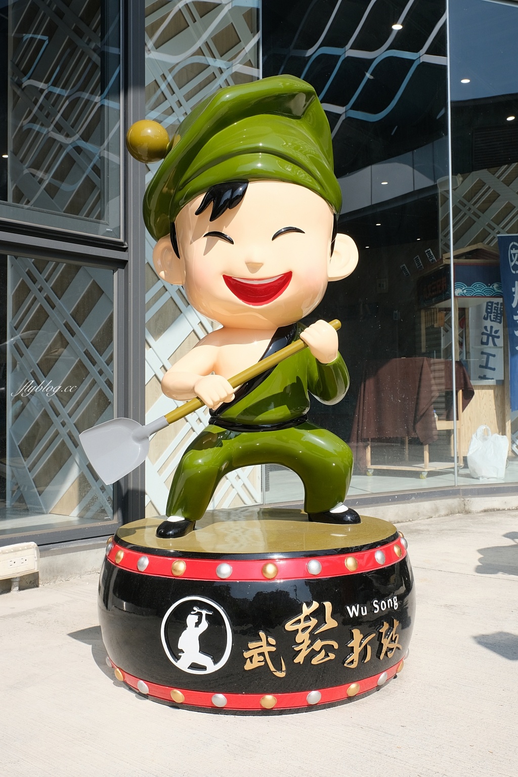 丸文食品觀光工廠｜大里在地70年親子旅遊景點，闖關活動魚丸DIY體驗，米其林必比登餐廳指定魚丸品牌 @飛天璇的口袋