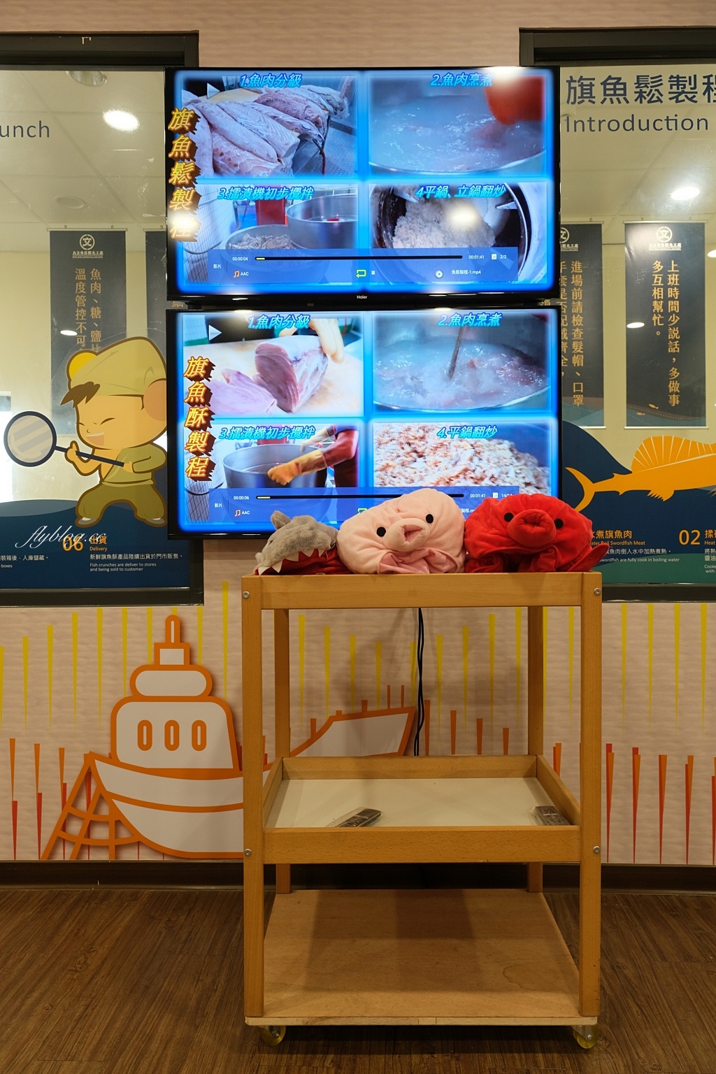 丸文食品觀光工廠|大里在地70年親子旅遊景點,闖關活動魚丸DIY體驗,米其林必比登餐廳指定魚丸品牌 @飛天璇的口袋 丸文食品觀光工廠|大里在地70年親子旅遊景點,闖關活動魚丸DIY體驗,米其林必比登餐廳指定魚丸品牌 @飛天璇的口袋