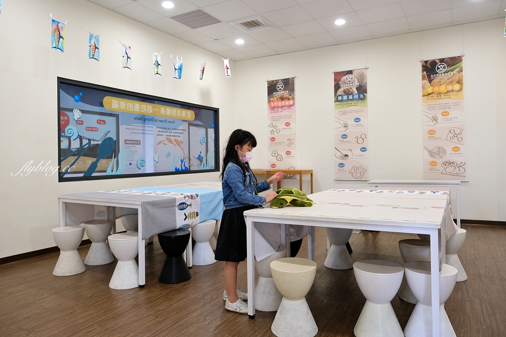 丸文食品觀光工廠|大里在地70年親子旅遊景點,闖關活動魚丸DIY體驗,米其林必比登餐廳指定魚丸品牌 @飛天璇的口袋 丸文食品觀光工廠|大里在地70年親子旅遊景點,闖關活動魚丸DIY體驗,米其林必比登餐廳指定魚丸品牌 @飛天璇的口袋