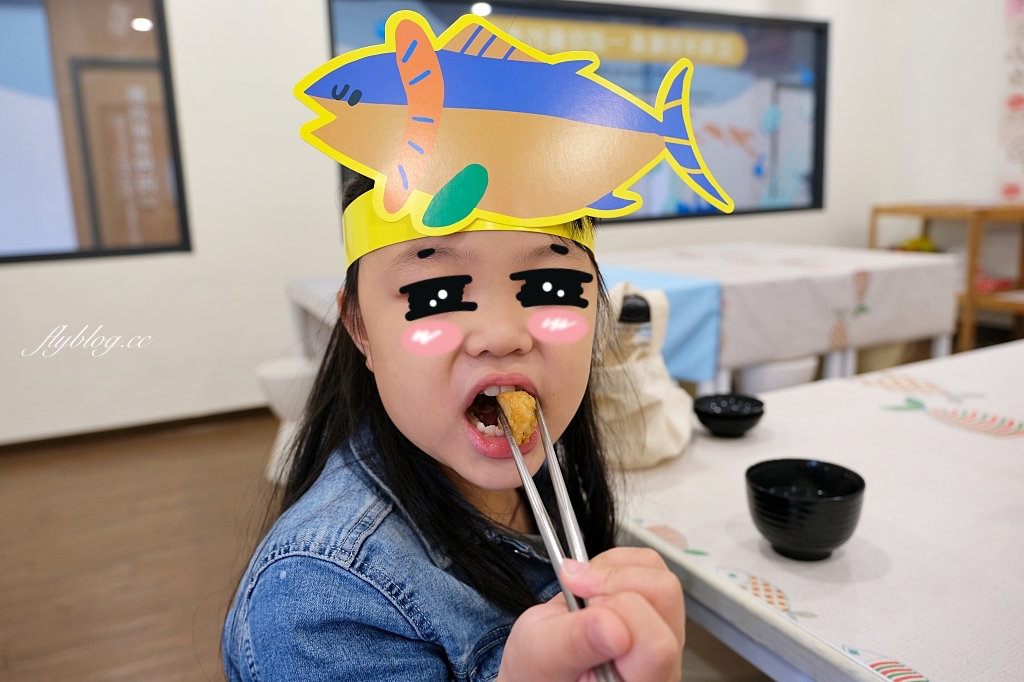 丸文食品觀光工廠|大里在地70年親子旅遊景點,闖關活動魚丸DIY體驗,米其林必比登餐廳指定魚丸品牌 @飛天璇的口袋 丸文食品觀光工廠|大里在地70年親子旅遊景點,闖關活動魚丸DIY體驗,米其林必比登餐廳指定魚丸品牌 @飛天璇的口袋