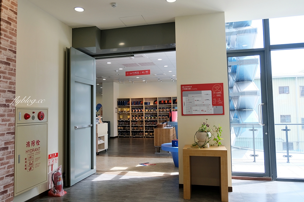 丸文食品觀光工廠|大里在地70年親子旅遊景點,闖關活動魚丸DIY體驗,米其林必比登餐廳指定魚丸品牌 @飛天璇的口袋 丸文食品觀光工廠|大里在地70年親子旅遊景點,闖關活動魚丸DIY體驗,米其林必比登餐廳指定魚丸品牌 @飛天璇的口袋