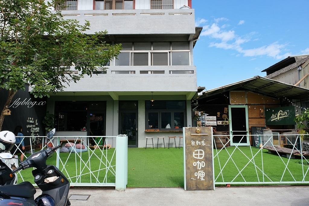 熊轉家田咖喱｜霧峰田野間的咖哩專賣店，座擁整片落地窗綠色稻田景觀 @飛天璇的口袋