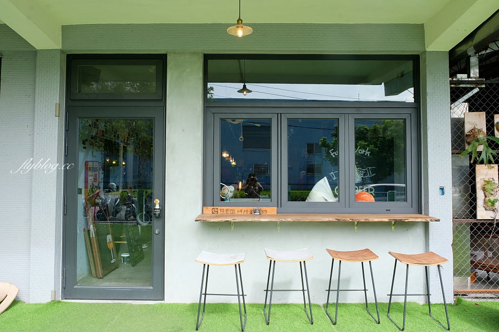 熊轉家田咖喱｜霧峰田野間的咖哩專賣店，座擁整片落地窗綠色稻田景觀 @飛天璇的口袋