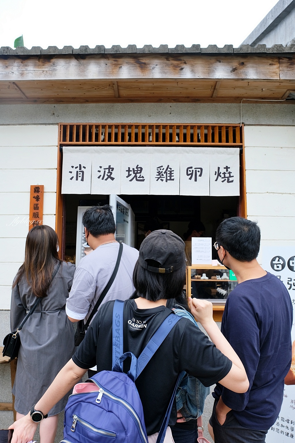 消波塊大人｜霧峰光復新村消波塊雞蛋糕，充滿Kuso和創意的台中名產 @飛天璇的口袋