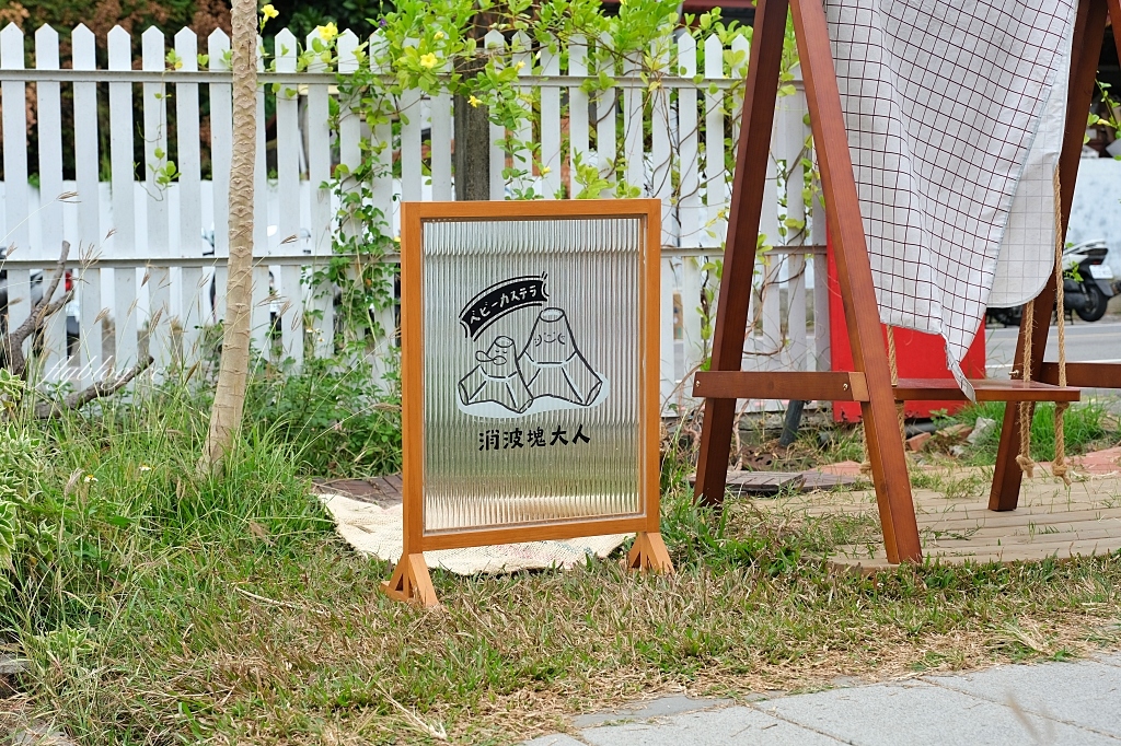 消波塊大人｜霧峰光復新村消波塊雞蛋糕，充滿Kuso和創意的台中名產 @飛天璇的口袋