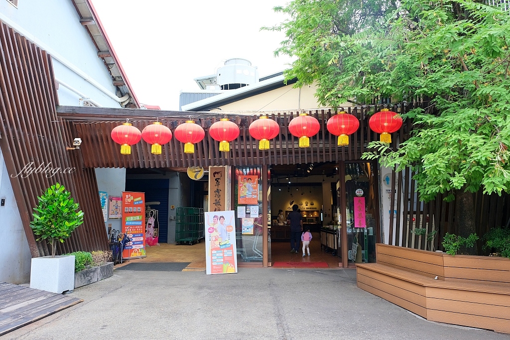 霧峰民生故事館｜70年老診所建築轉身為故事館，結合文化公益與健康農業 @飛天璇的口袋