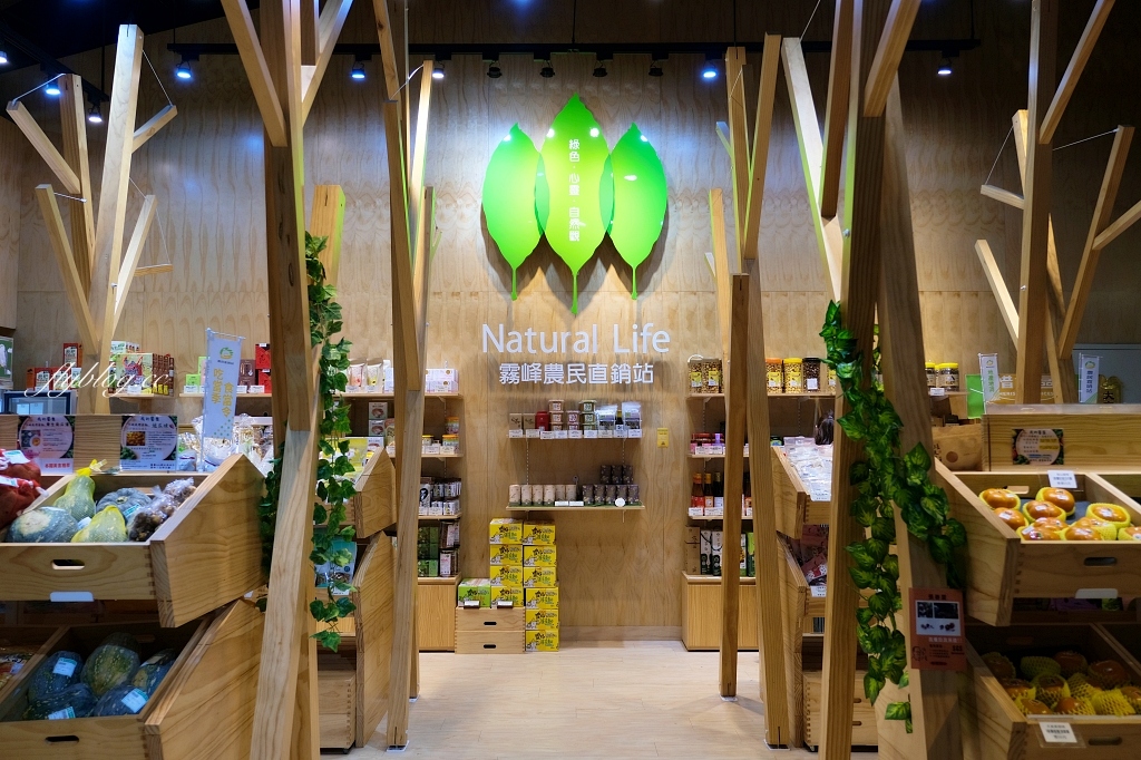 霧峰民生故事館｜70年老診所建築轉身為故事館，結合文化公益與健康農業 @飛天璇的口袋