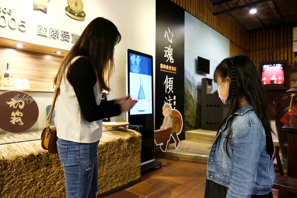 霧峰民生故事館｜70年老診所建築轉身為故事館，結合文化公益與健康農業 @飛天璇的口袋