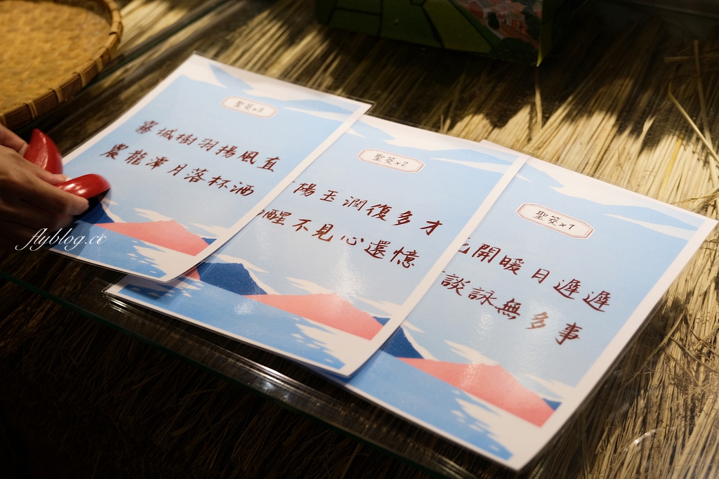 霧峰民生故事館｜70年老診所建築轉身為故事館，結合文化公益與健康農業 @飛天璇的口袋