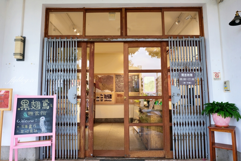 霧峰民生故事館｜70年老診所建築轉身為故事館，結合文化公益與健康農業 @飛天璇的口袋