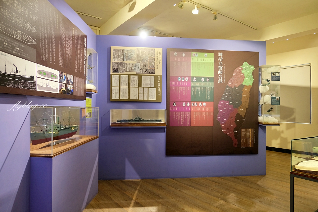 霧峰民生故事館｜70年老診所建築轉身為故事館，結合文化公益與健康農業 @飛天璇的口袋