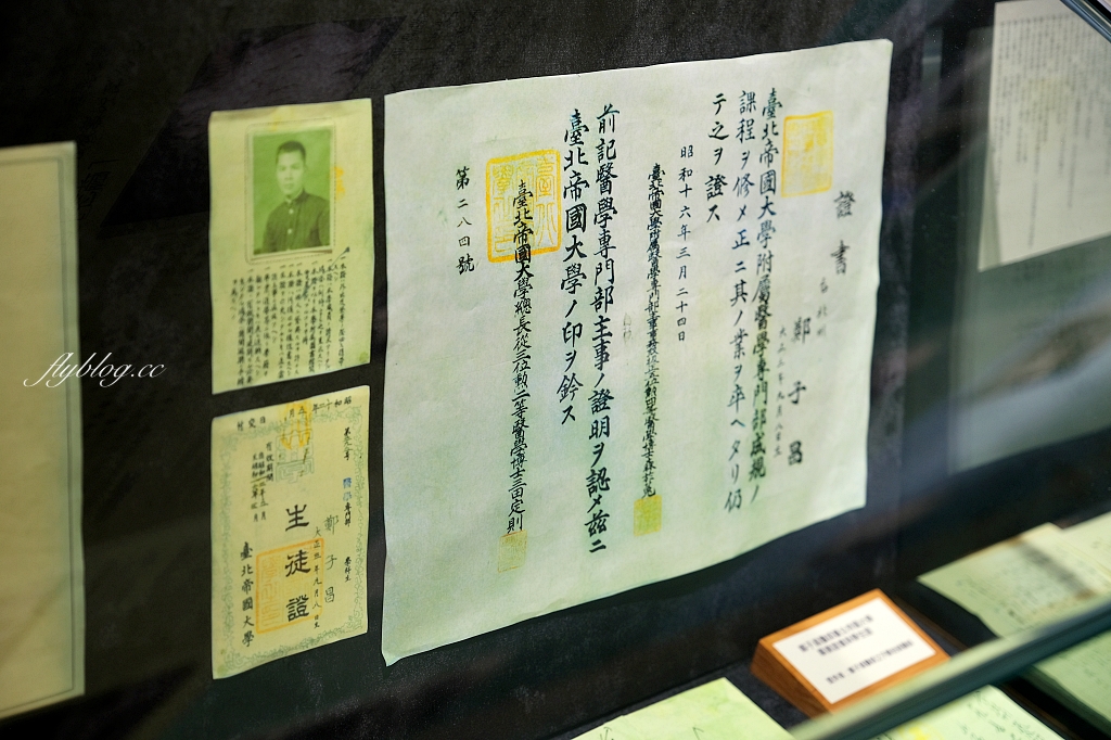 霧峰民生故事館｜70年老診所建築轉身為故事館，結合文化公益與健康農業 @飛天璇的口袋