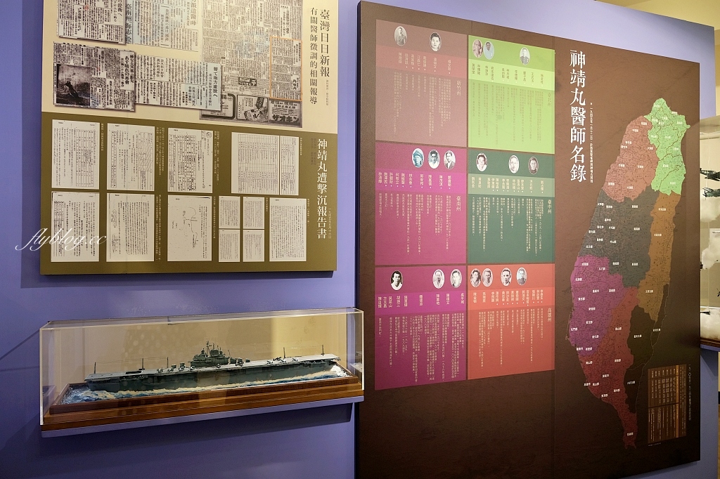 霧峰民生故事館｜70年老診所建築轉身為故事館，結合文化公益與健康農業 @飛天璇的口袋