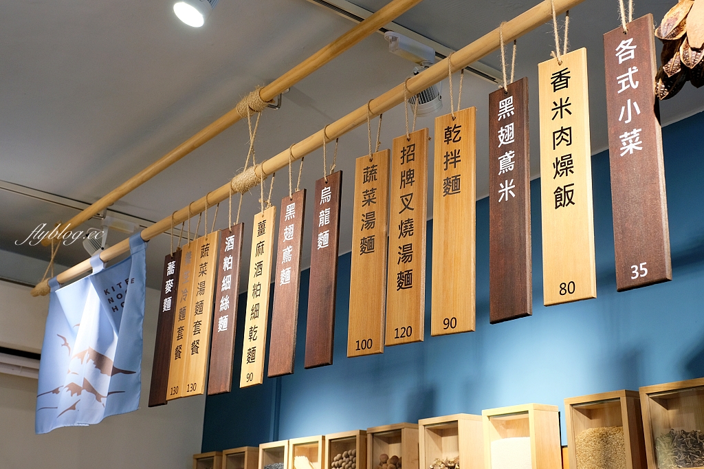 霧峰民生故事館｜70年老診所建築轉身為故事館，結合文化公益與健康農業 @飛天璇的口袋