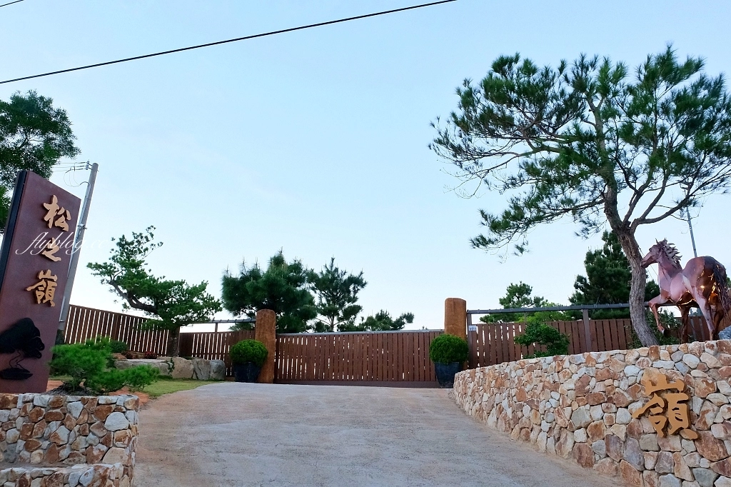 台中龍井｜竹坑南寮登山步道．全長5500公尺古道，享受山林鬱鬱蔥蔥遼闊視野 @飛天璇的口袋