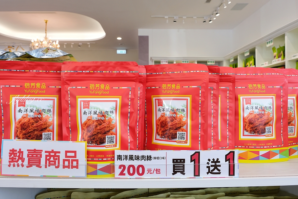 裕芳食品通霄店｜苗栗海線超夯伴手禮，零食餅乾一包50元起，大家都是一大包一大包買回家 @飛天璇的口袋