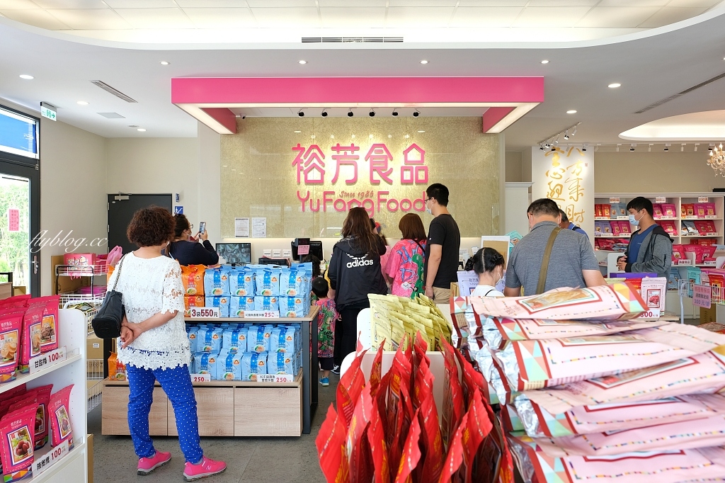裕芳食品通霄店｜苗栗海線超夯伴手禮，零食餅乾一包50元起，大家都是一大包一大包買回家 @飛天璇的口袋