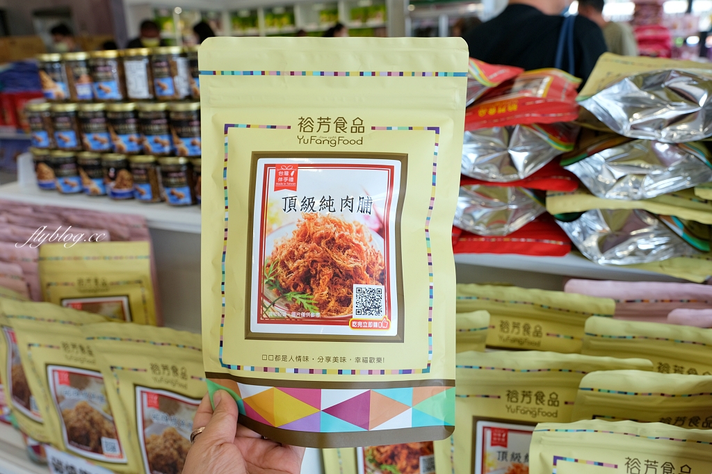 裕芳食品通霄店｜苗栗海線超夯伴手禮，零食餅乾一包50元起，大家都是一大包一大包買回家 @飛天璇的口袋