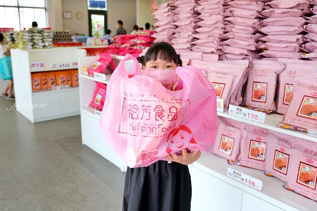 裕芳食品通霄店｜苗栗海線超夯伴手禮，零食餅乾一包50元起，大家都是一大包一大包買回家 @飛天璇的口袋