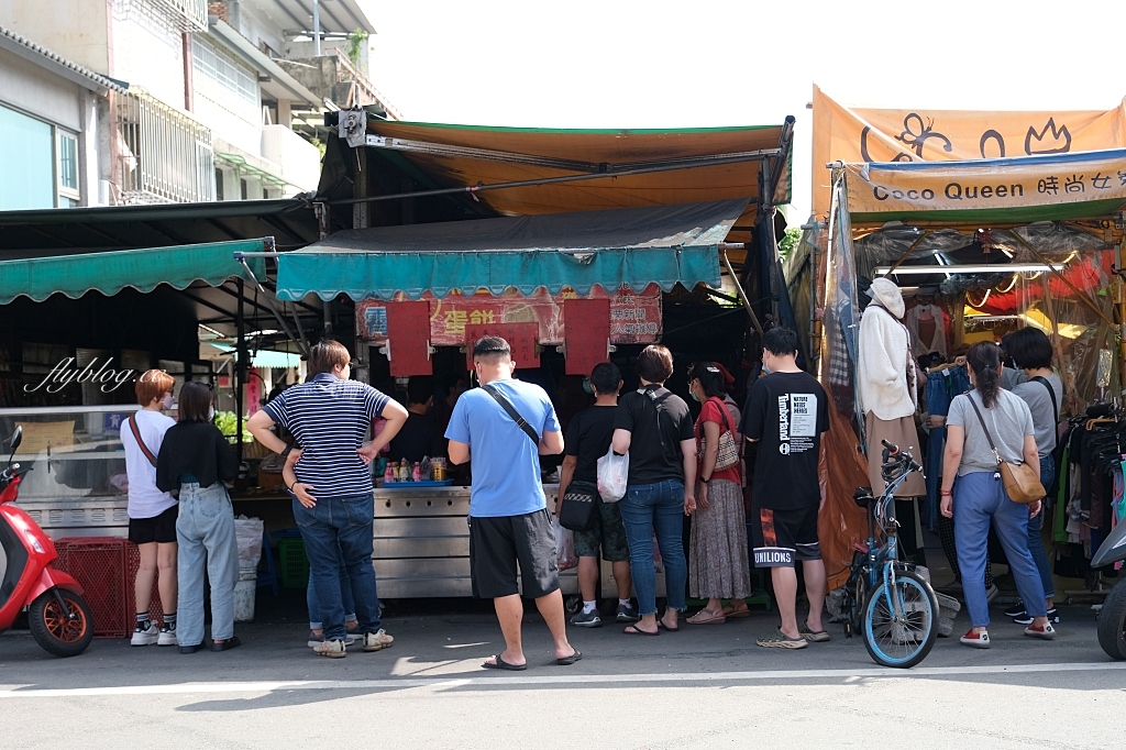 苗栗通霄|通霄煎包吃哪間?精選在地人推薦4間必吃煎包比一比 @飛天璇的口袋 苗栗通霄|通霄煎包吃哪間?精選在地人推薦4間必吃煎包比一比 @飛天璇的口袋