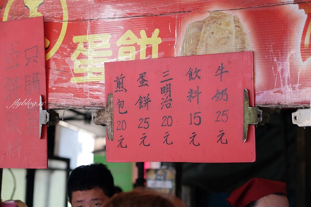 通霄王煎包｜通霄廟口對面人氣王記水煎包，滿滿的韭菜內餡超療癒 @飛天璇的口袋