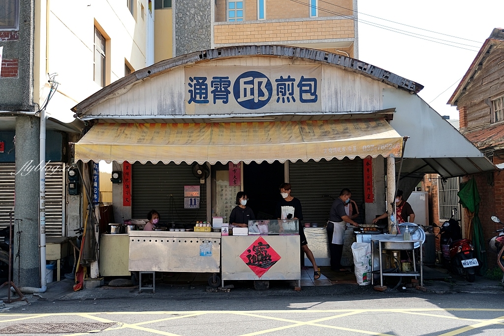 苗栗通霄｜通霄煎包吃哪間？精選在地人推薦4間必吃煎包比一比 @飛天璇的口袋