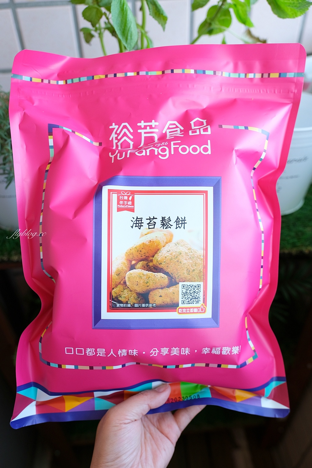 裕芳食品通霄店｜苗栗海線超夯伴手禮，零食餅乾一包50元起，大家都是一大包一大包買回家 @飛天璇的口袋