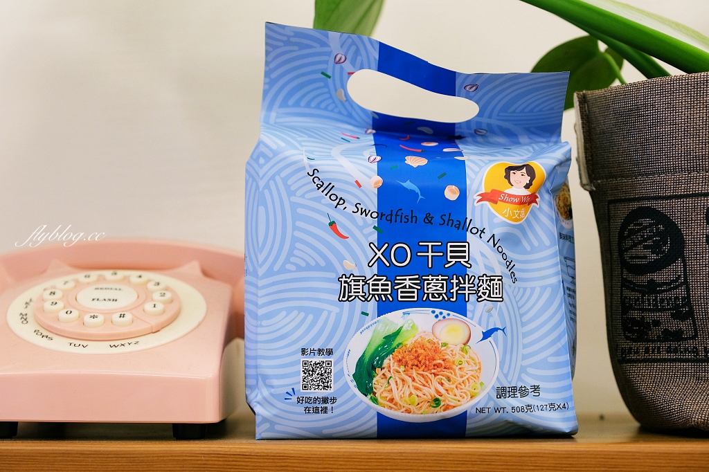 裕芳食品通霄店｜苗栗海線超夯伴手禮，零食餅乾一包50元起，大家都是一大包一大包買回家 @飛天璇的口袋