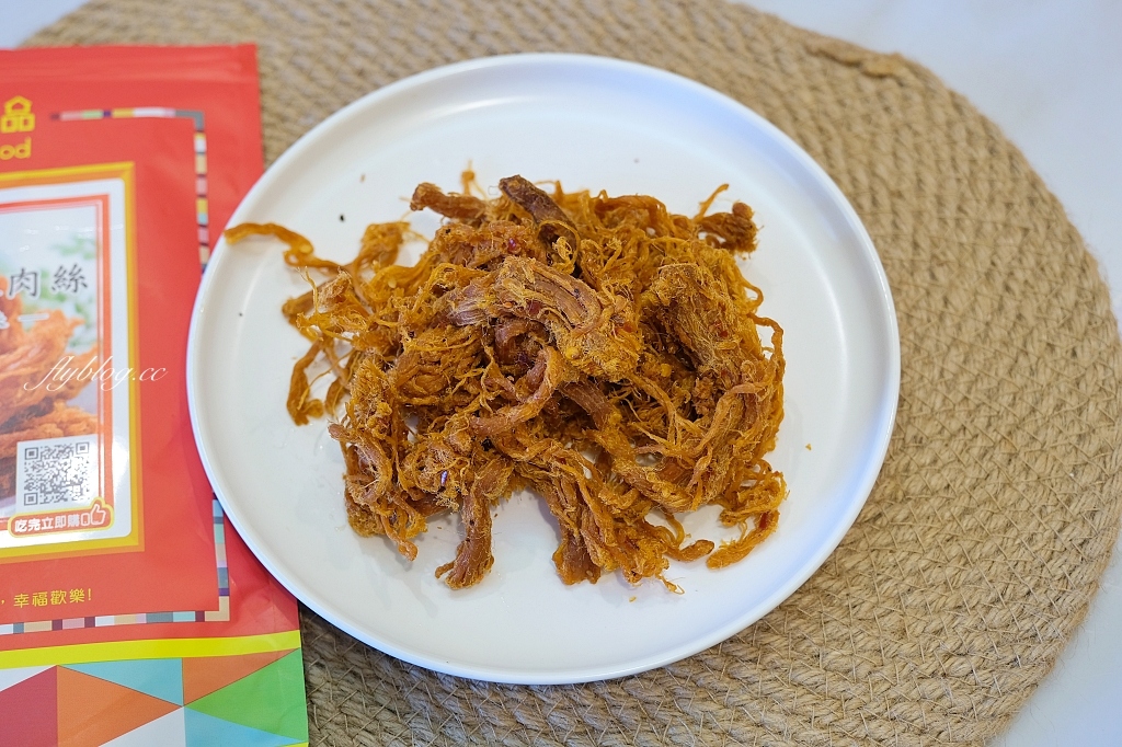 裕芳食品通霄店｜苗栗海線超夯伴手禮，零食餅乾一包50元起，大家都是一大包一大包買回家 @飛天璇的口袋