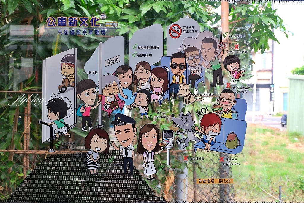 雲嘉南濱海地區｜雲嘉南一日遊，全台首輛鳥類主題專車亮相，搭乘台灣好行西濱快線一日遊 @飛天璇的口袋