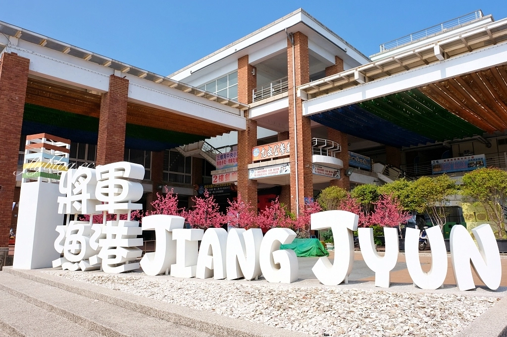 雲嘉南濱海地區｜雲嘉南一日遊，全台首輛鳥類主題專車亮相，搭乘台灣好行西濱快線一日遊 @飛天璇的口袋