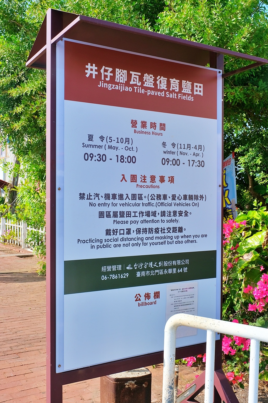 雲嘉南濱海地區｜雲嘉南一日遊，全台首輛鳥類主題專車亮相，搭乘台灣好行西濱快線一日遊 @飛天璇的口袋