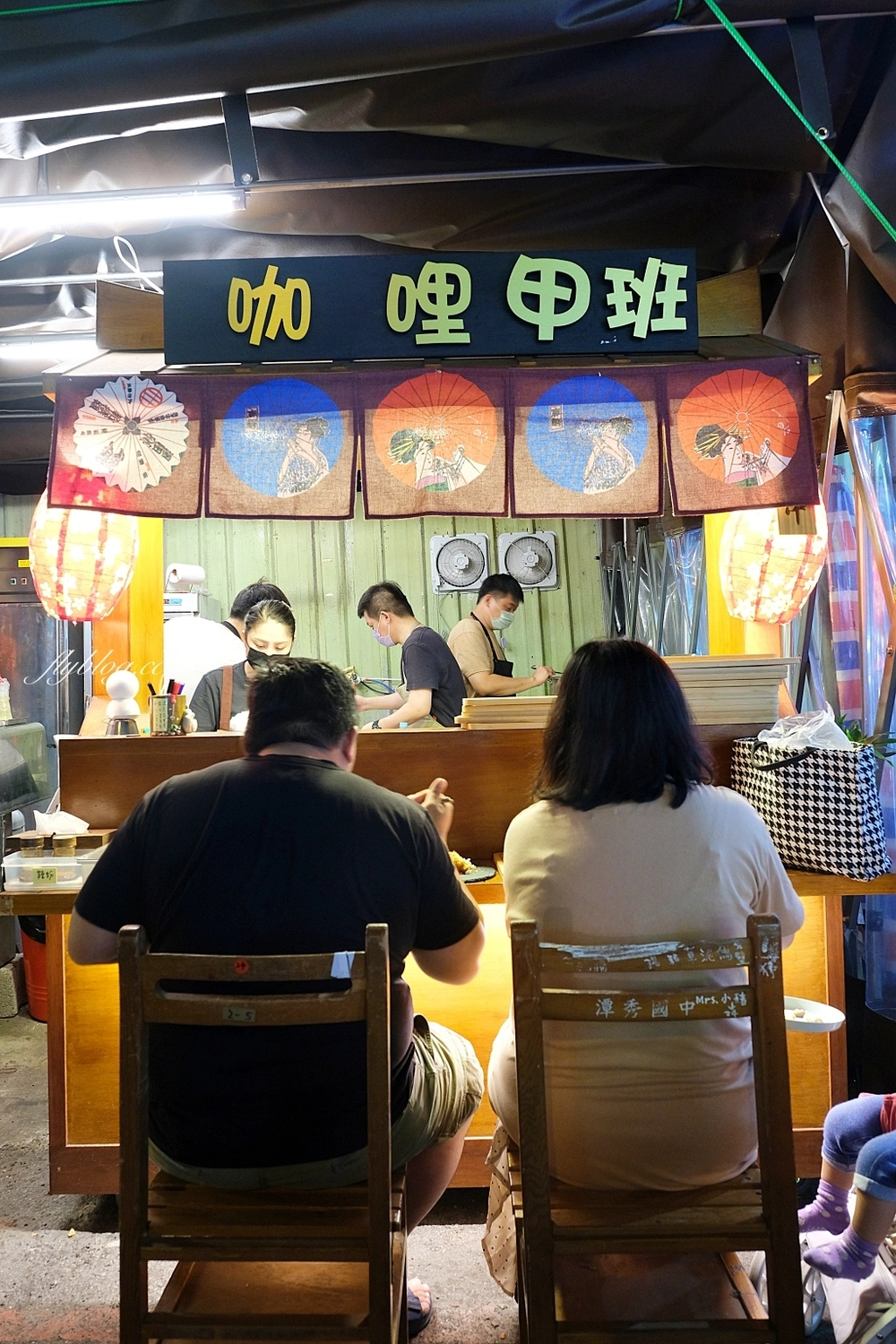 台中南區｜咖哩甲班．在夜市裡吃小學鐵盒便當咖哩，忠孝夜市隱藏版美食推薦 @飛天璇的口袋