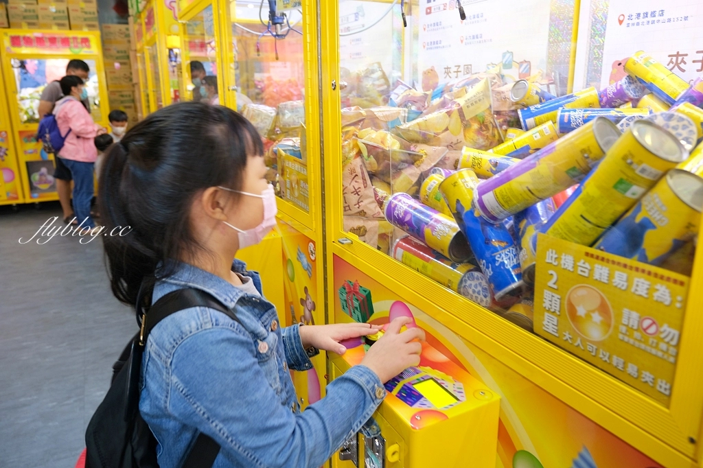 夾子園彰化旗艦店|全台最好出貨的夾娃娃機,東西多到根本像小型賣場,還可以幫忙喬位置 @飛天璇的口袋 夾子園彰化旗艦店|全台最好出貨的夾娃娃機,東西多到根本像小型賣場,還可以幫忙喬位置 @飛天璇的口袋