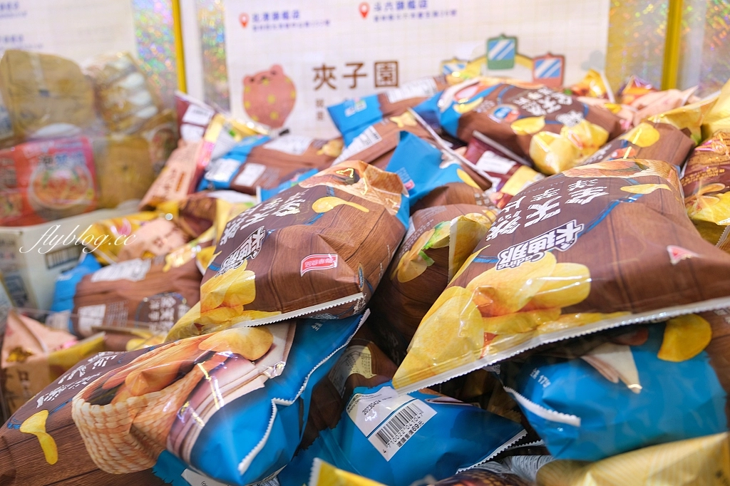 夾子園彰化旗艦店｜全台最好出貨的夾娃娃機，東西多到根本像小型賣場，還可以幫忙喬位置 @飛天璇的口袋