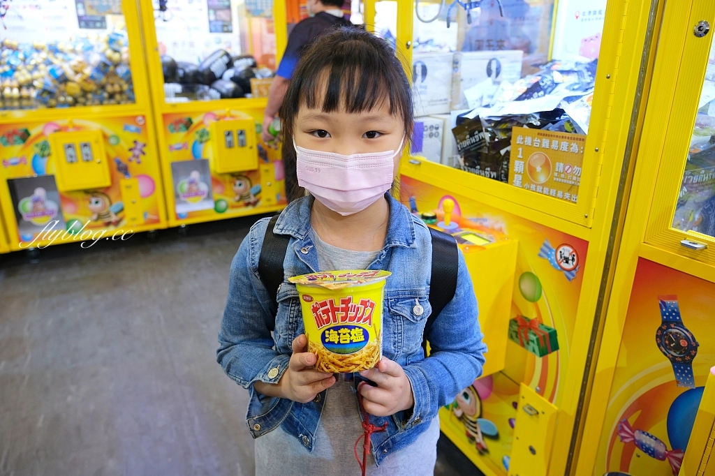 夾子園彰化旗艦店|全台最好出貨的夾娃娃機,東西多到根本像小型賣場,還可以幫忙喬位置 @飛天璇的口袋 夾子園彰化旗艦店|全台最好出貨的夾娃娃機,東西多到根本像小型賣場,還可以幫忙喬位置 @飛天璇的口袋