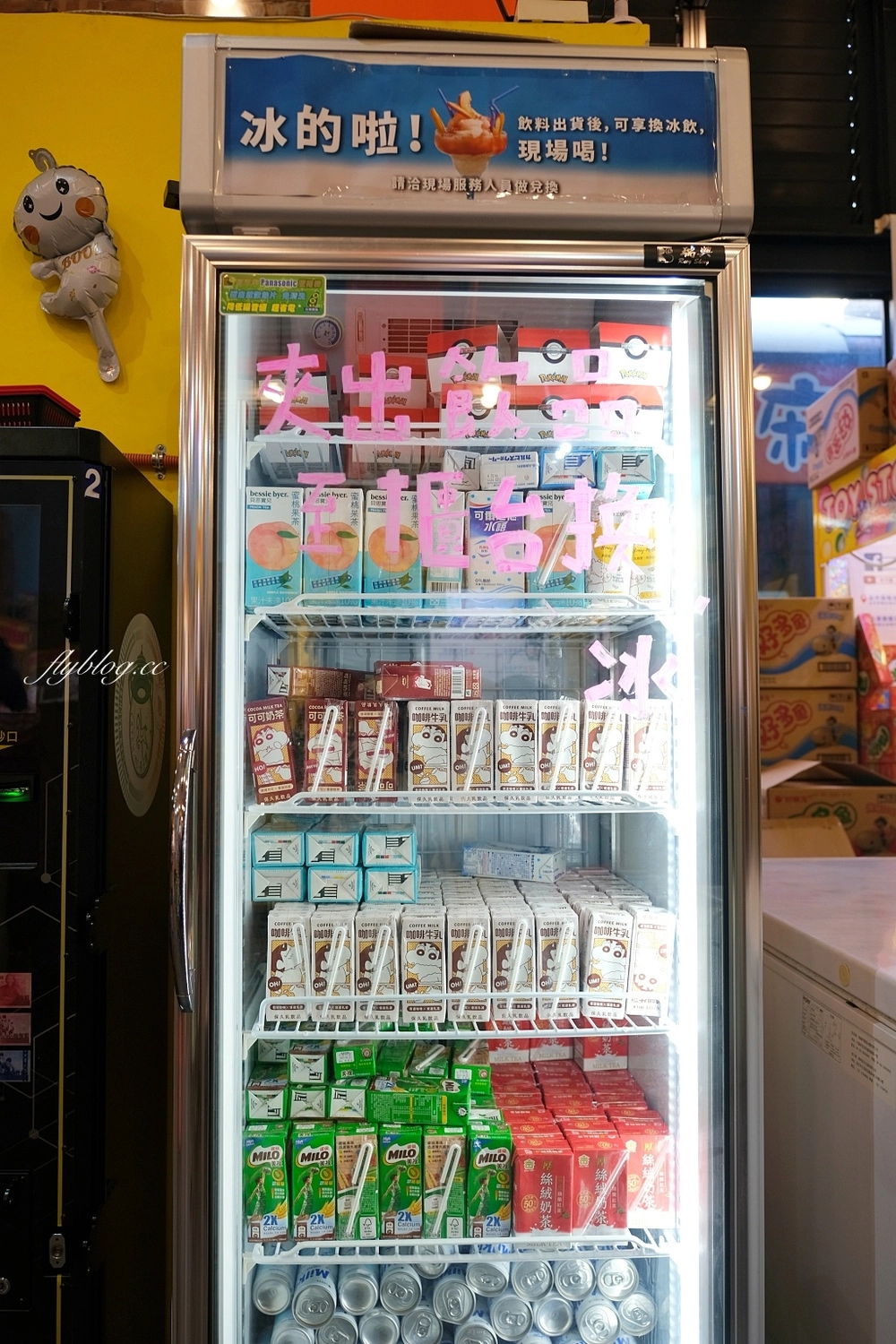 夾子園彰化旗艦店|全台最好出貨的夾娃娃機,東西多到根本像小型賣場,還可以幫忙喬位置 @飛天璇的口袋 夾子園彰化旗艦店|全台最好出貨的夾娃娃機,東西多到根本像小型賣場,還可以幫忙喬位置 @飛天璇的口袋