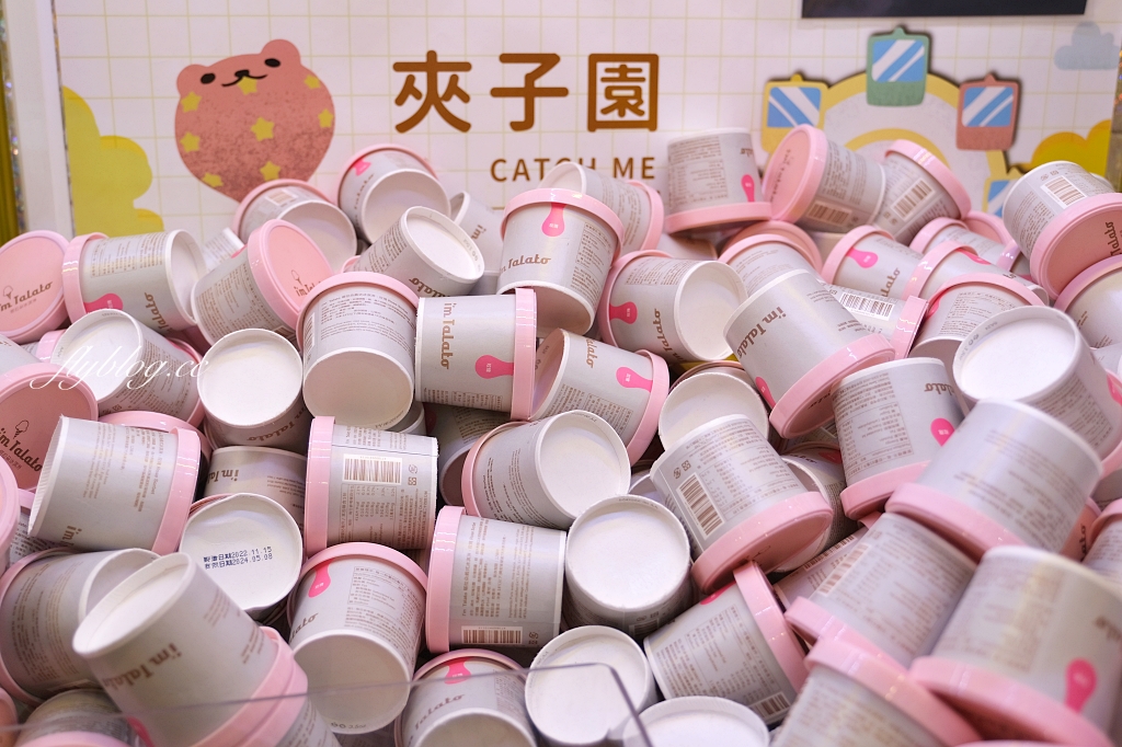 夾子園彰化旗艦店｜全台最好出貨的夾娃娃機，東西多到根本像小型賣場，還可以幫忙喬位置 @飛天璇的口袋