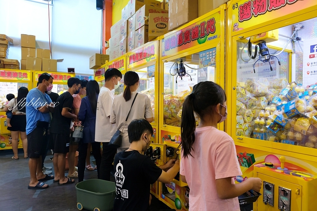 夾子園彰化旗艦店|全台最好出貨的夾娃娃機,東西多到根本像小型賣場,還可以幫忙喬位置 @飛天璇的口袋 夾子園彰化旗艦店|全台最好出貨的夾娃娃機,東西多到根本像小型賣場,還可以幫忙喬位置 @飛天璇的口袋