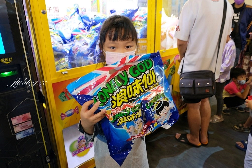 夾子園彰化旗艦店|全台最好出貨的夾娃娃機,東西多到根本像小型賣場,還可以幫忙喬位置 @飛天璇的口袋 夾子園彰化旗艦店|全台最好出貨的夾娃娃機,東西多到根本像小型賣場,還可以幫忙喬位置 @飛天璇的口袋