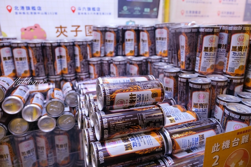 夾子園彰化旗艦店|全台最好出貨的夾娃娃機,東西多到根本像小型賣場,還可以幫忙喬位置 @飛天璇的口袋 夾子園彰化旗艦店|全台最好出貨的夾娃娃機,東西多到根本像小型賣場,還可以幫忙喬位置 @飛天璇的口袋