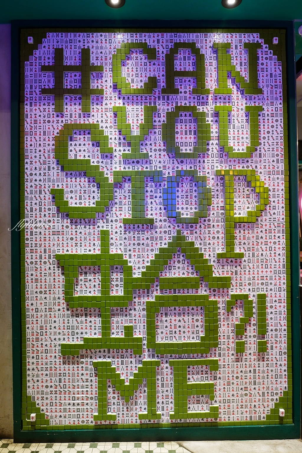 蛤?!Huh Pot台中公益店|超浮誇卜卜蜆打邊爐,超過500顆12斤巨蛤宴,8種不同吃法一次滿足 @飛天璇的口袋 蛤?!Huh Pot台中公益店|超浮誇卜卜蜆打邊爐,超過500顆12斤巨蛤宴,8種不同吃法一次滿足 @飛天璇的口袋