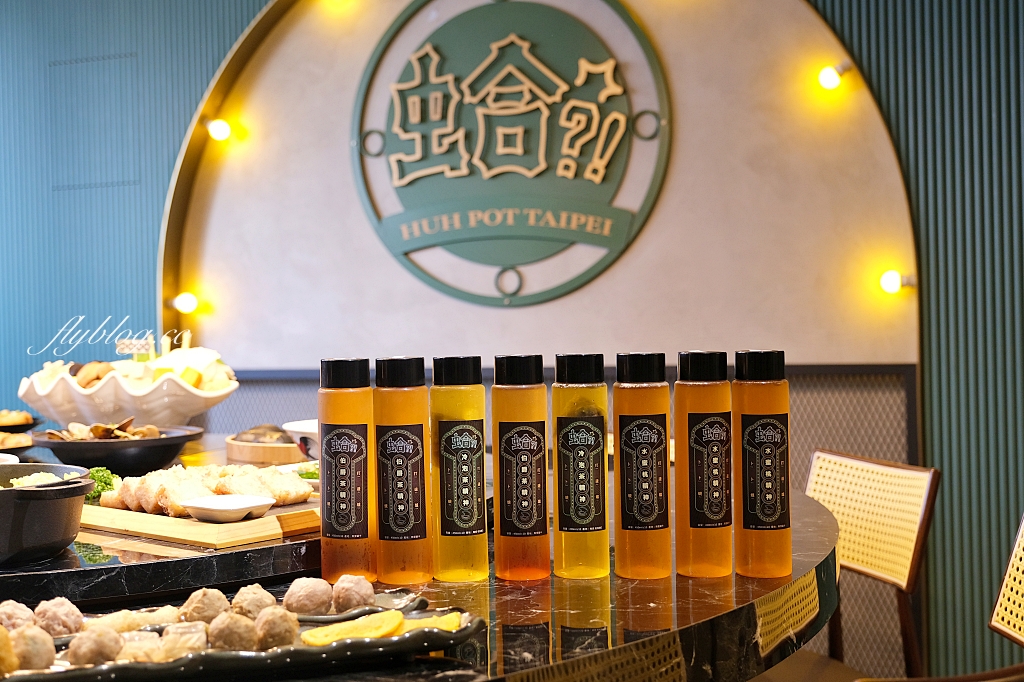 蛤?!Huh Pot台中公益店|超浮誇卜卜蜆打邊爐,超過500顆12斤巨蛤宴,8種不同吃法一次滿足 @飛天璇的口袋 蛤?!Huh Pot台中公益店|超浮誇卜卜蜆打邊爐,超過500顆12斤巨蛤宴,8種不同吃法一次滿足 @飛天璇的口袋