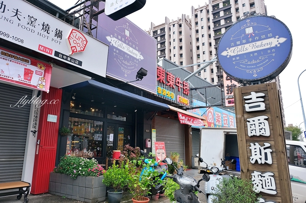 吉爾斯手作烘焙｜草莓季限定，超療癒草莓蛋糕、草莓捲、草莓乳酪上市囉！ @飛天璇的口袋