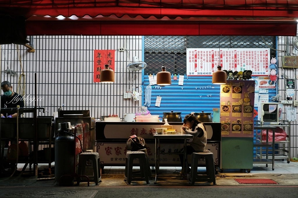 台中北屯｜家家擱一碗．民俗公園前養生藥膳燉品專賣店，當歸花生豬腳湯、麻油雞、藥燉排骨 @飛天璇的口袋