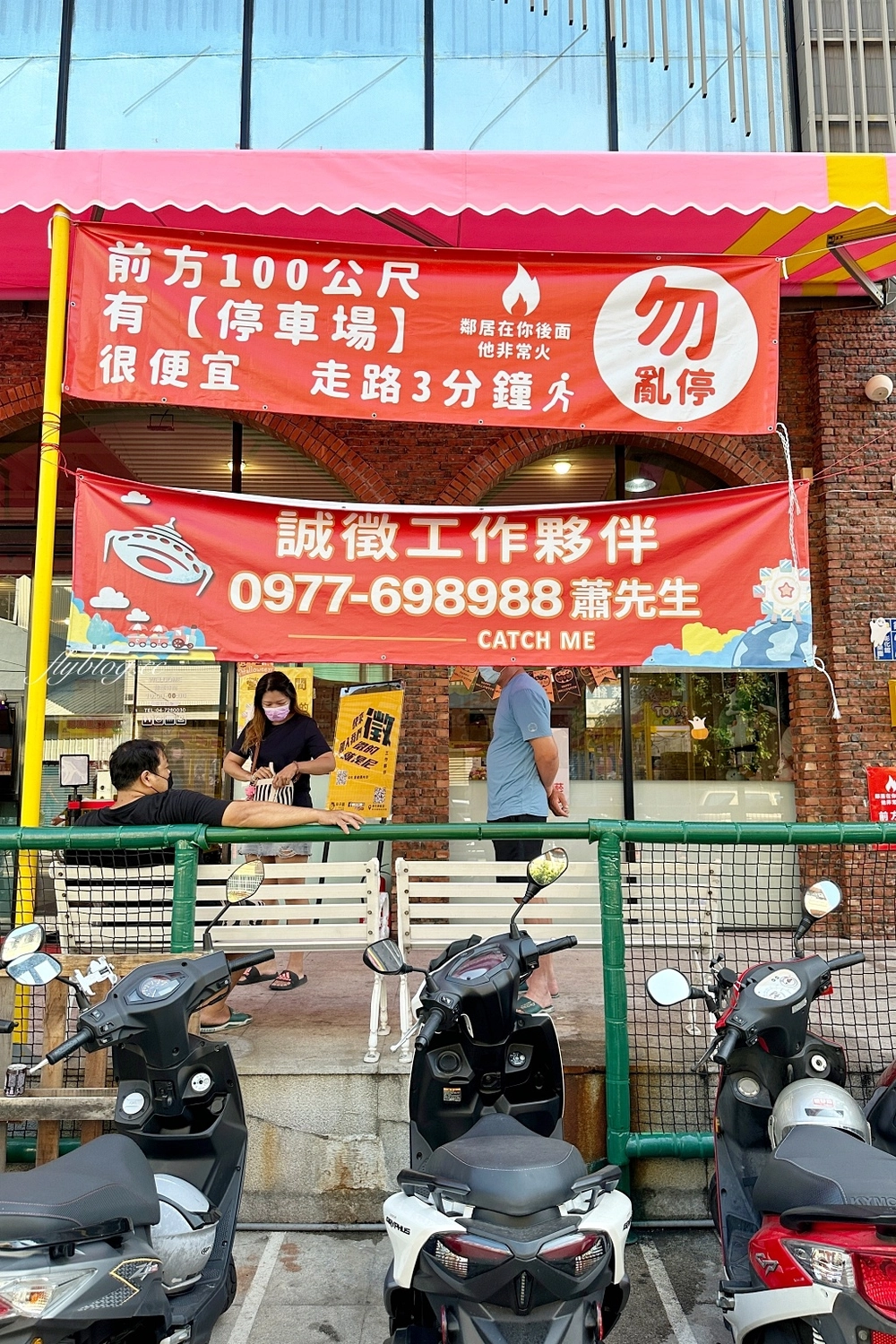 夾子園彰化旗艦店|全台最好出貨的夾娃娃機,東西多到根本像小型賣場,還可以幫忙喬位置 @飛天璇的口袋 夾子園彰化旗艦店|全台最好出貨的夾娃娃機,東西多到根本像小型賣場,還可以幫忙喬位置 @飛天璇的口袋