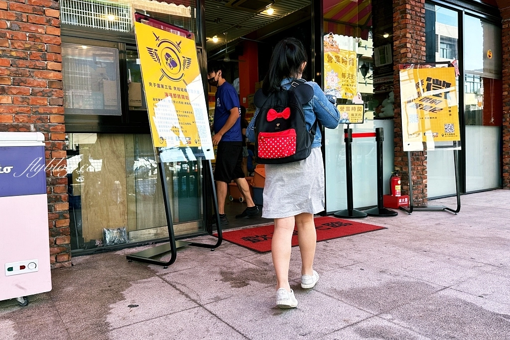 夾子園彰化旗艦店|全台最好出貨的夾娃娃機,東西多到根本像小型賣場,還可以幫忙喬位置 @飛天璇的口袋 夾子園彰化旗艦店|全台最好出貨的夾娃娃機,東西多到根本像小型賣場,還可以幫忙喬位置 @飛天璇的口袋