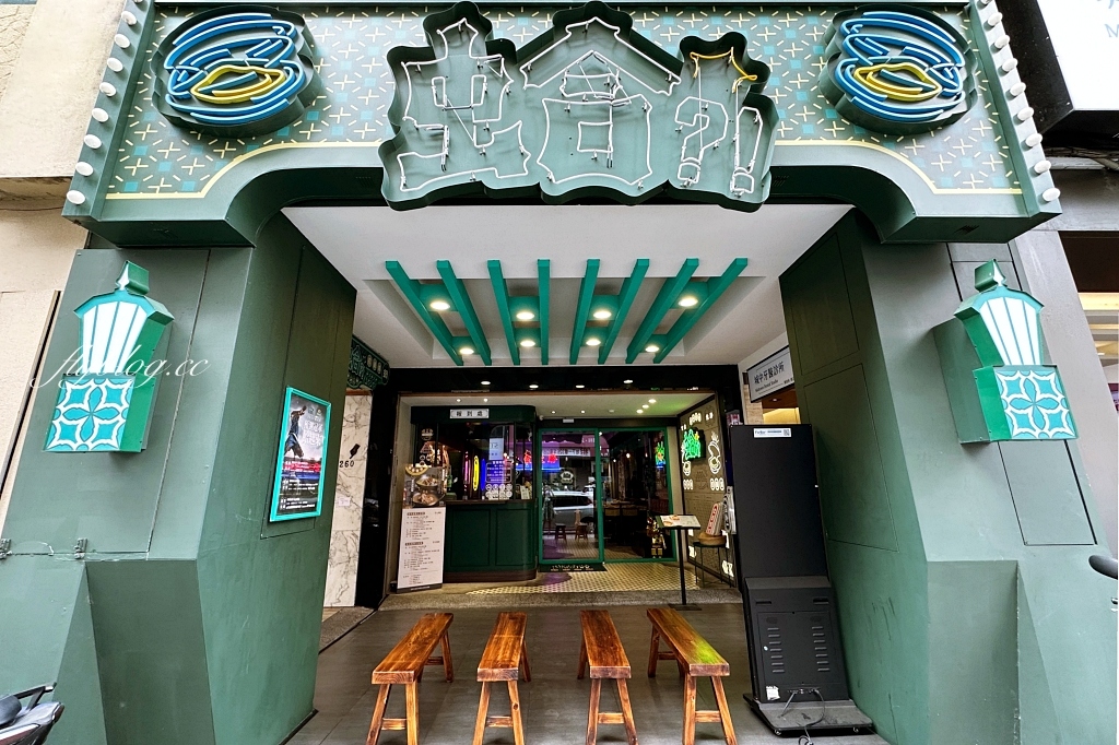 蛤?!Huh Pot台中公益店|超浮誇卜卜蜆打邊爐,超過500顆12斤巨蛤宴,8種不同吃法一次滿足 @飛天璇的口袋 蛤?!Huh Pot台中公益店|超浮誇卜卜蜆打邊爐,超過500顆12斤巨蛤宴,8種不同吃法一次滿足 @飛天璇的口袋